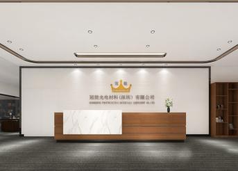 深圳龍華觀(guān)瀾光電材料公司辦公室設(shè)計(jì) 