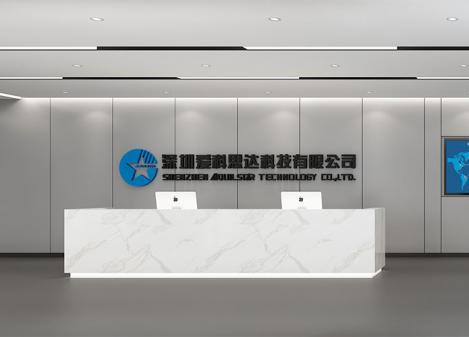 深圳寶安福永工業(yè)園電子科技公司辦公室設(shè)計(jì)裝修